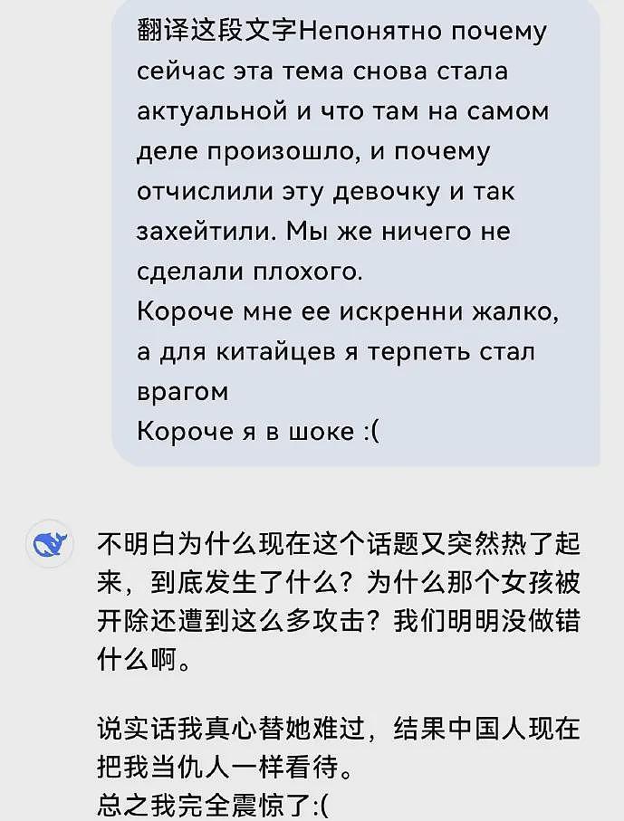 热议！外籍男Zeus发帖辟谣，全网斥责大连工大，欠李欣莳一个道歉（组图） - 5
