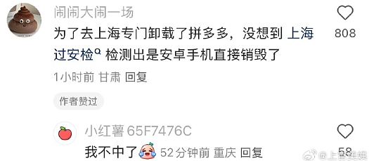 【爆笑】巴黎世家售价2.38w的3D打印上衣？网友迷惑：这谁能驾驭啊？ ​​​（组图） - 27