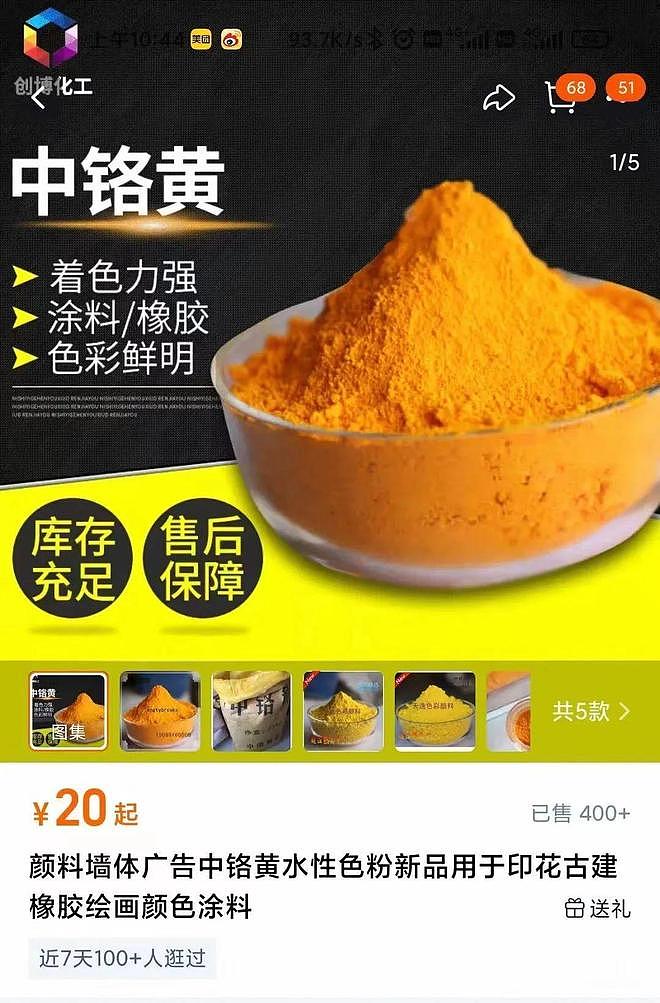 天水的事盖不住了！甘肃要提级调查血铅事件，有人开始瑟瑟发抖了（组图） - 9