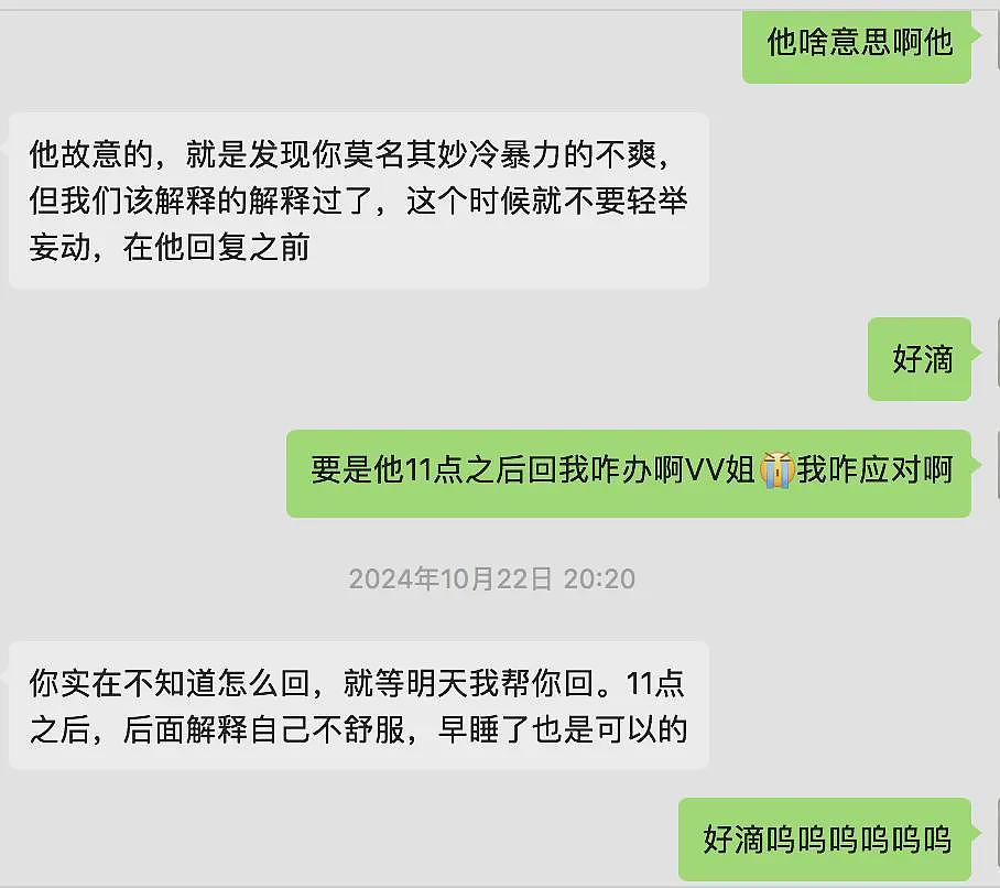9块9速成的“恋爱做题家”，横扫婚恋市场（组图） - 14