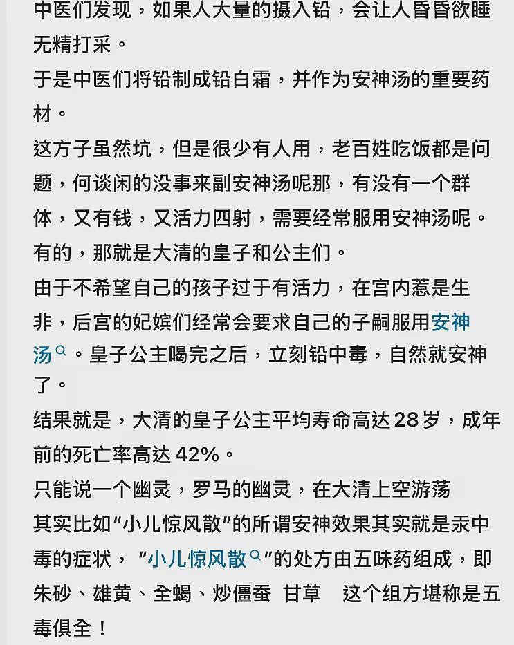 甘肃血铅这事曝出一个新的后续,却让网友们叹气了(组图) - 6