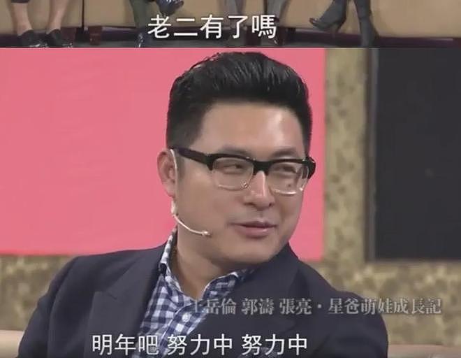 李湘爱女人设崩塌！曾被偶遇疑似到泰国求子，多次表示想追生二胎（组图） - 17