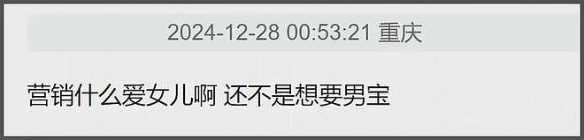 李湘爱女人设崩塌！曾被偶遇疑似到泰国求子，多次表示想追生二胎（组图） - 12