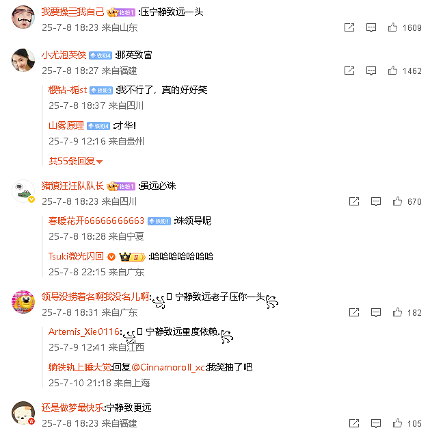 【爆笑】巴黎世家售价2.38w的3D打印上衣？网友迷惑：这谁能驾驭啊？ ​​​（组图） - 45