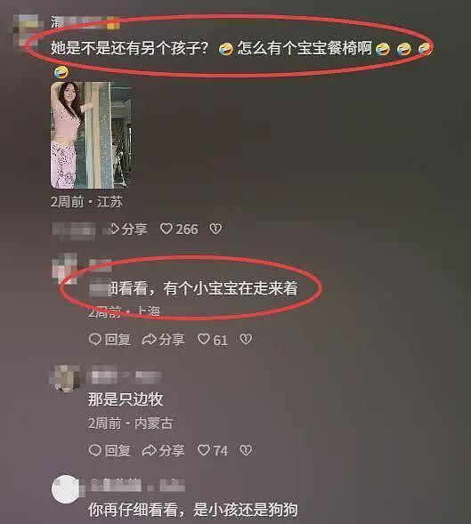 李小璐被曝二胎生子，与贾乃亮早成过去式，甜馨成负面消息接盘侠（组图） - 4