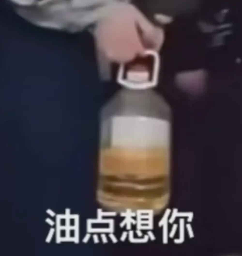 “有损国格”的大连女学生，“开除男籍”的南京红房客（组图） - 7