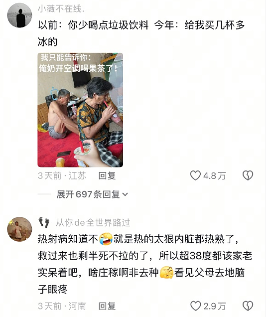 【爆笑】海底捞能有多大胆?吃个火锅还能摸帅哥腹肌?网友崩溃:场面一度失控(组图) - 49