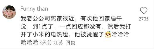 【爆笑】海底捞能有多大胆?吃个火锅还能摸帅哥腹肌?网友崩溃:场面一度失控(组图) - 67