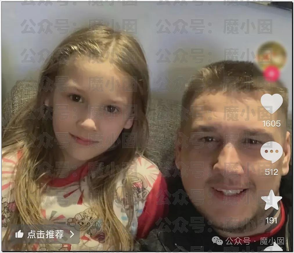 热搜第一！中国美女大学生出轨洋人开房后被实名开除引发爆议（组图） - 5