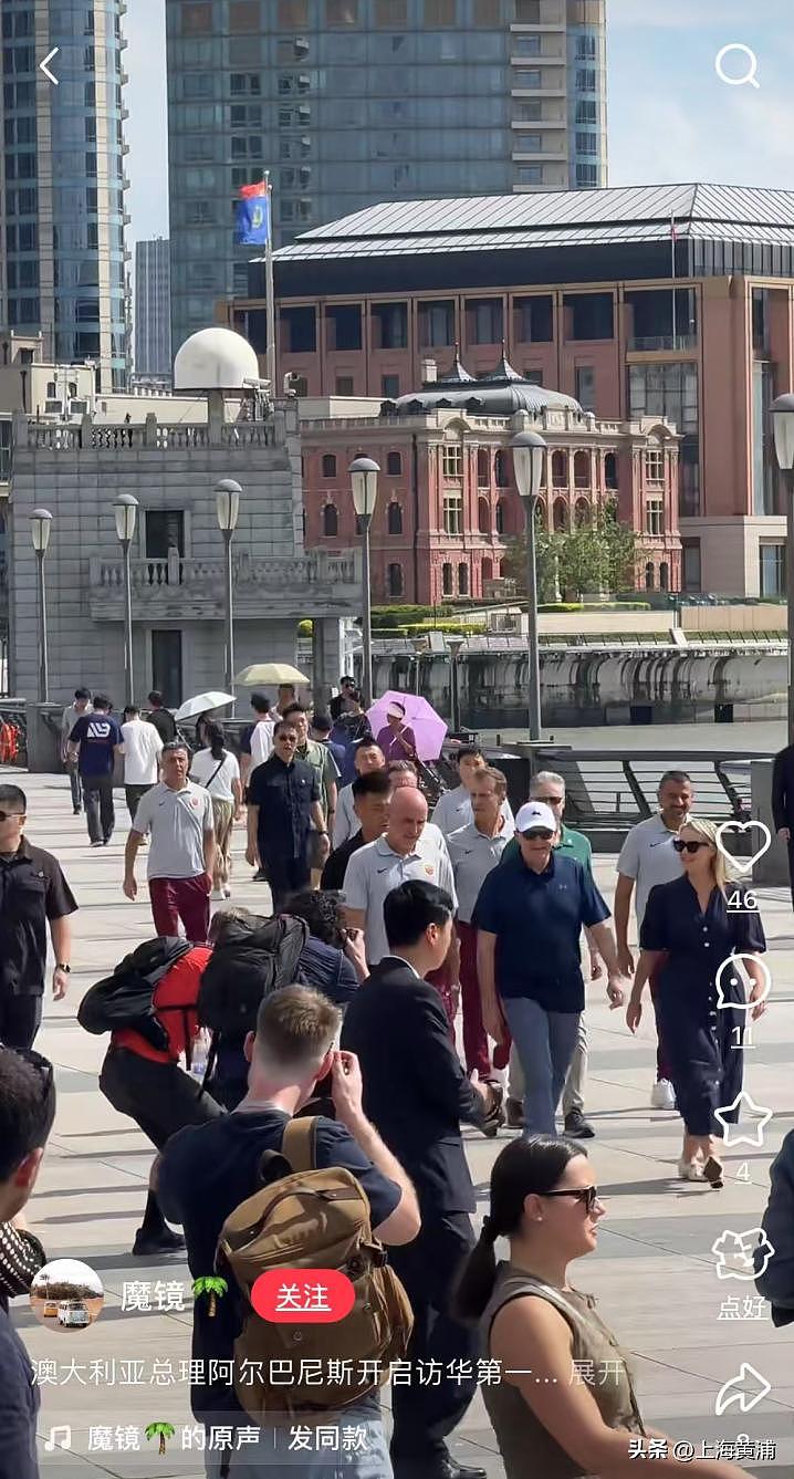 澳洲总理抵沪再次漫步外滩，旁边还有上海球迷“老熟人”（组图） - 6