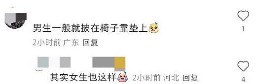 【爆笑】巴黎世家售价2.38w的3D打印上衣？网友迷惑：这谁能驾驭啊？ ​​​（组图） - 39