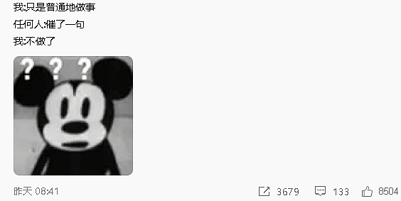 【爆笑】巴黎世家售价2.38w的3D打印上衣？网友迷惑：这谁能驾驭啊？ ​​​（组图） - 3