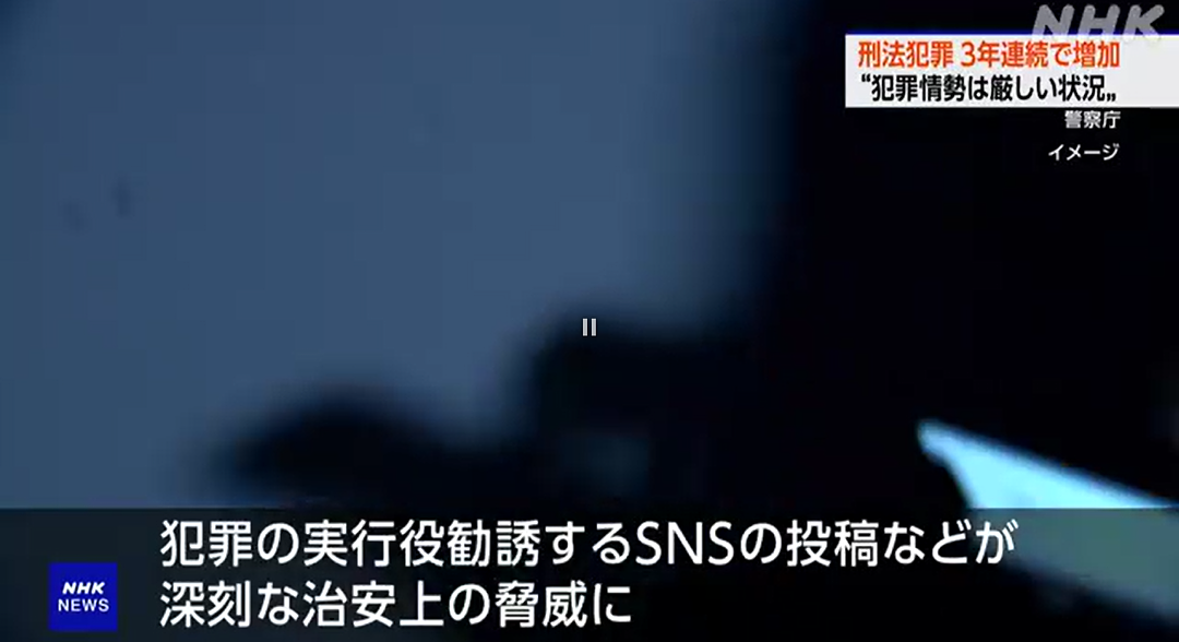 中国留学生同2名日本男子入室强奸一名女子，被捕后毫无悔意称：本来就对性侵有兴趣！（组图） - 17