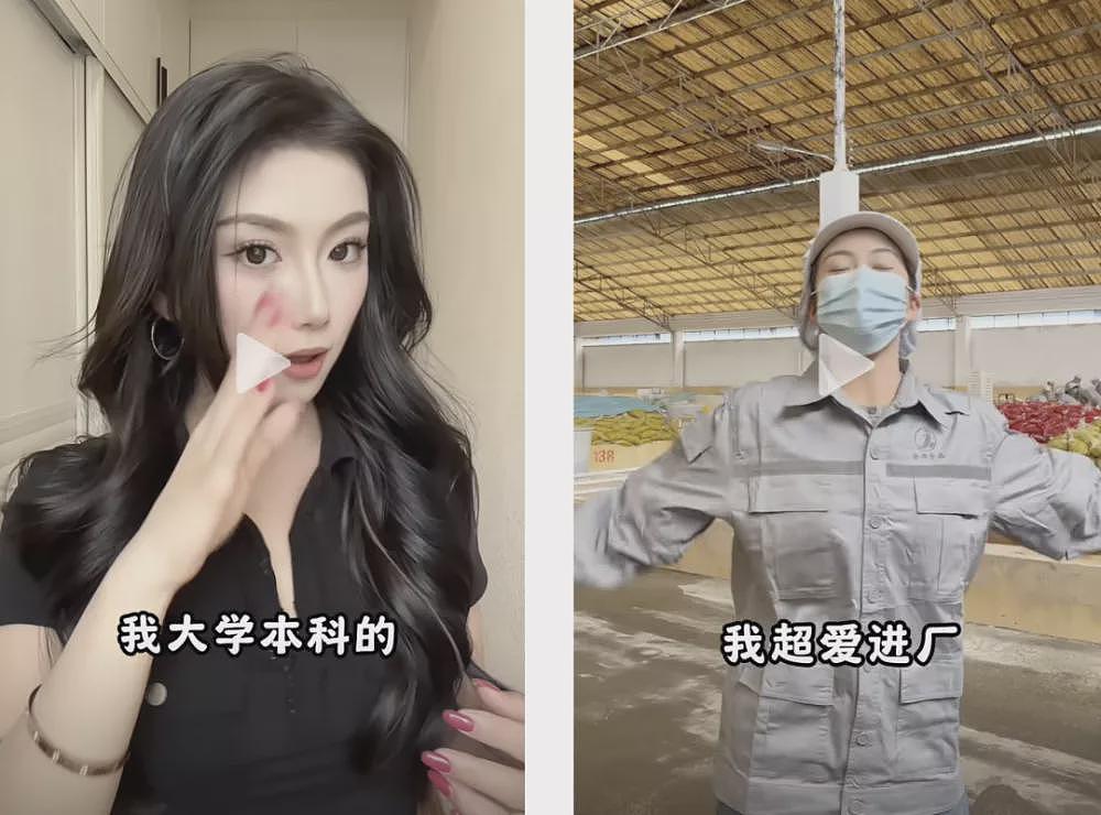 又到一年毕业季，名校毕业生疯抢保洁饭碗（组图） - 1