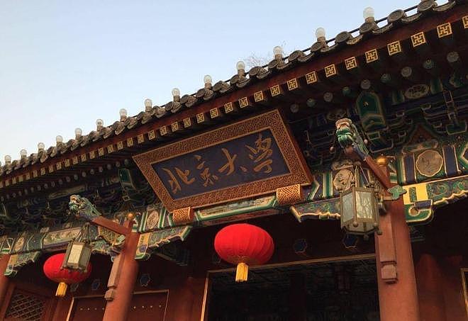 3学霸高考志愿没填清北，老师破防了！微信群开骂（组图） - 2