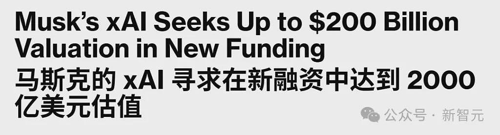 Grok4“强得疯狂”！20万GPU造宇宙大脑，砸20亿…（组图） - 17