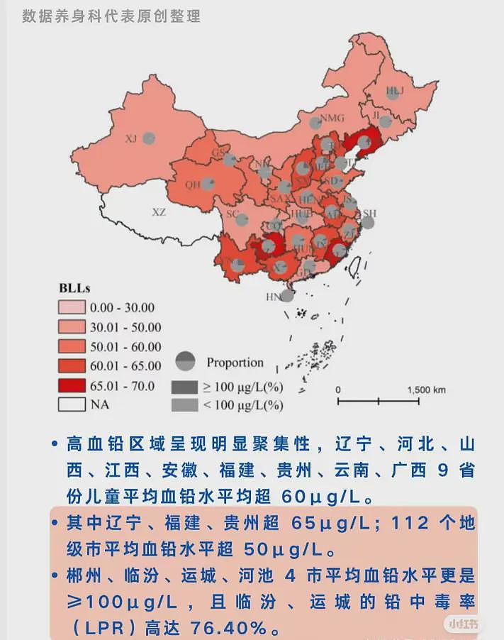 甘肃血铅这事曝出一个新的后续,却让网友们叹气了(组图) - 5