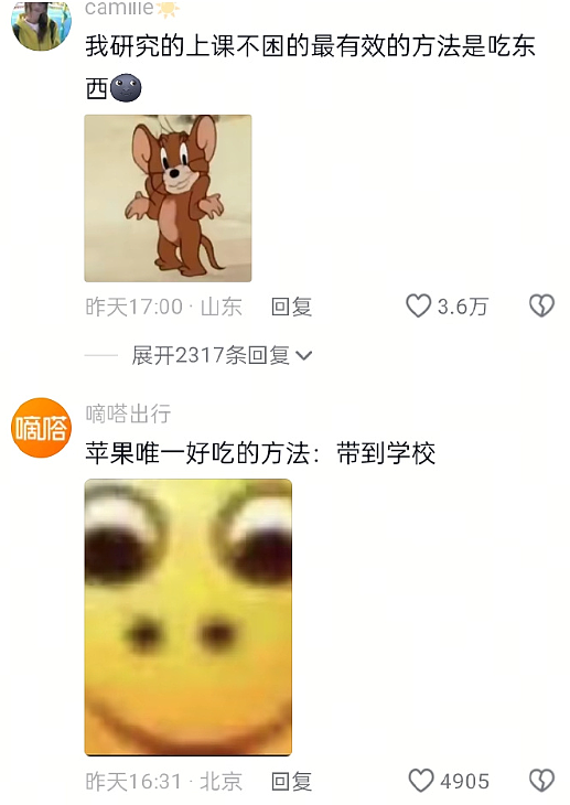 【爆笑】海底捞能有多大胆?吃个火锅还能摸帅哥腹肌?网友崩溃:场面一度失控(组图) - 2