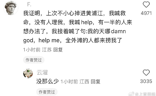 【爆笑】巴黎世家售价2.38w的3D打印上衣？网友迷惑：这谁能驾驭啊？ ​​​（组图） - 25