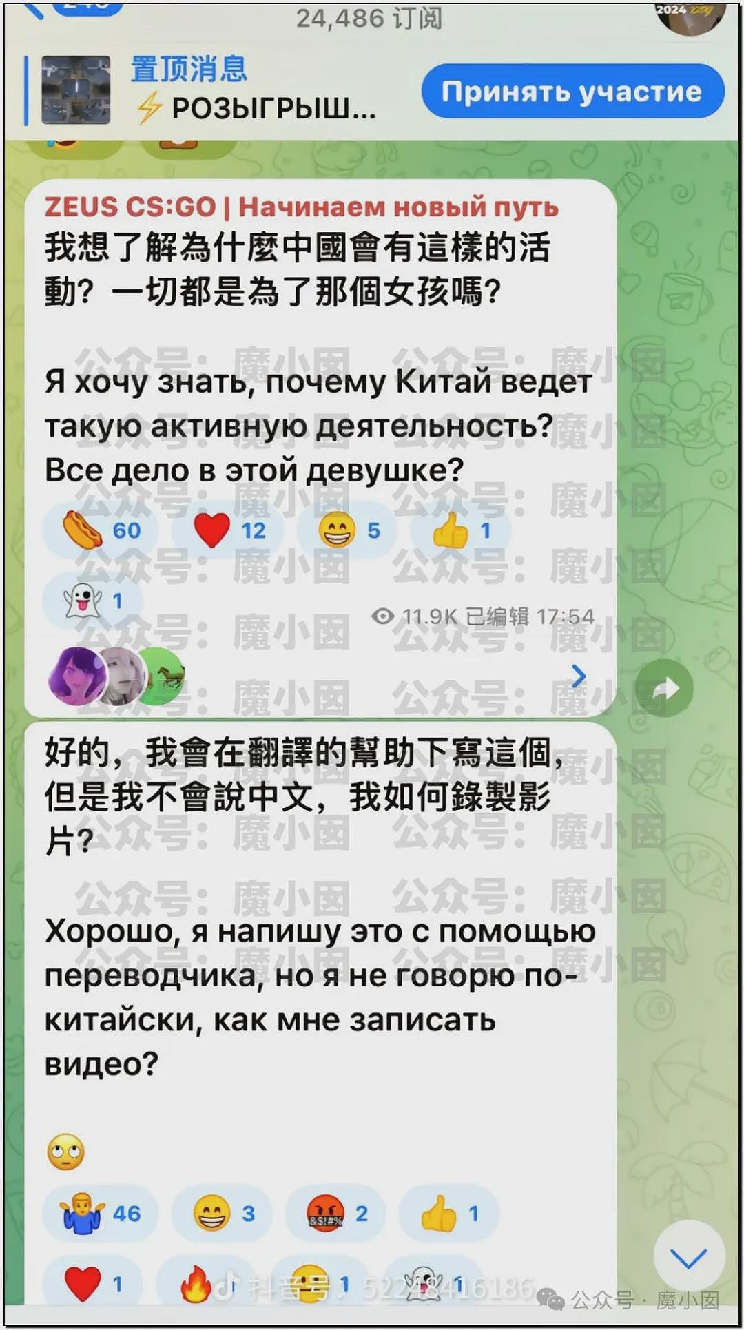 热搜第一！中国美女大学生出轨洋人开房后被实名开除引发爆议（组图） - 26