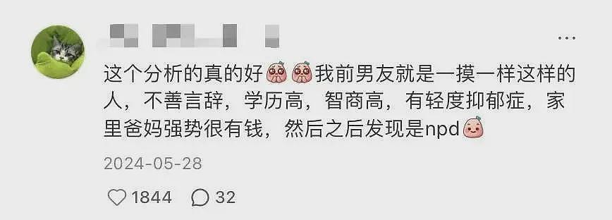 9块9速成的“恋爱做题家”，横扫婚恋市场（组图） - 11