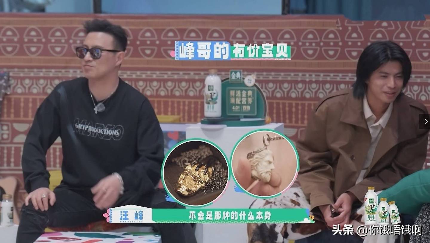 汪峰那幅画，揭示了人生智慧，教我们如何为人处世（组图） - 5