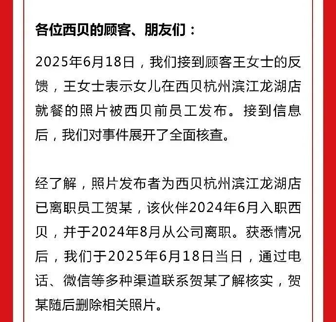 玩家能控制兄妹恋还给小孩穿丝袜的“女童养成游戏”火了：超多操作细节令人发指看吐了？（组图） - 8