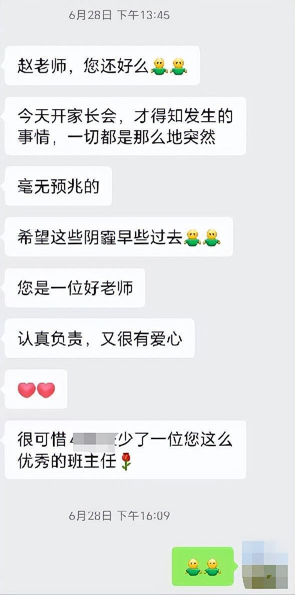 小学女班主任指使学生扇学生耳光被解聘，丈夫发声（组图） - 4