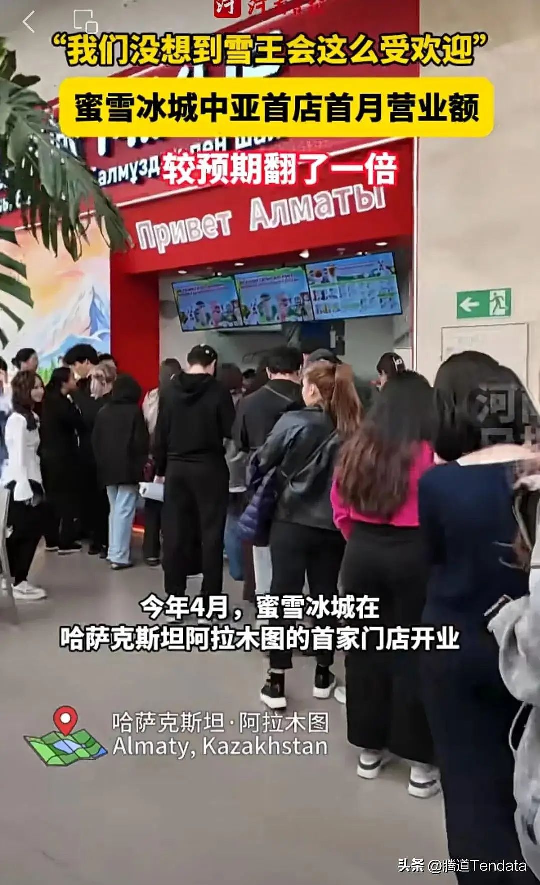 特朗普正把大批中国留学生“赶入”中亚：在XXX斯坦留学是怎样体验？（组图） - 21