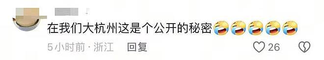 娃哈哈杜建英美国秘密生子28年!陪读是假,转移百亿资产是真?(组图) - 4
