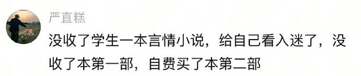 【爆笑】海底捞能有多大胆?吃个火锅还能摸帅哥腹肌?网友崩溃:场面一度失控(组图) - 76