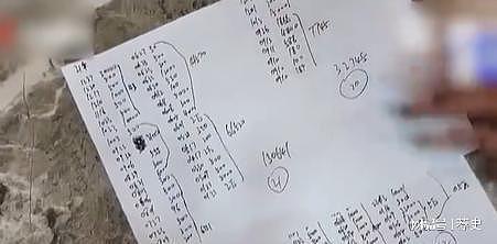 丈夫称妻子转94万给道士买房买车，对方称自愿赠与（组图） - 9