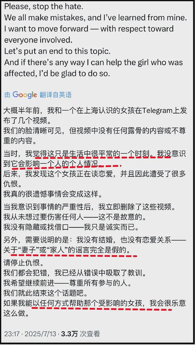 热议！外籍男Zeus发帖辟谣，全网斥责大连工大，欠李欣莳一个道歉（组图） - 4
