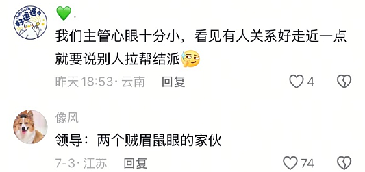 【爆笑】巴黎世家售价2.38w的3D打印上衣？网友迷惑：这谁能驾驭啊？ ​​​（组图） - 33