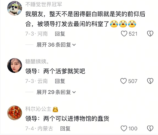 【爆笑】巴黎世家售价2.38w的3D打印上衣？网友迷惑：这谁能驾驭啊？ ​​​（组图） - 32