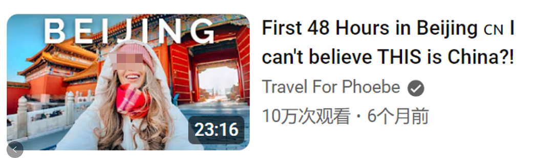 中国要对英国免签30天了？英国航空喊话：坐不住了请求加入...（组图） - 17