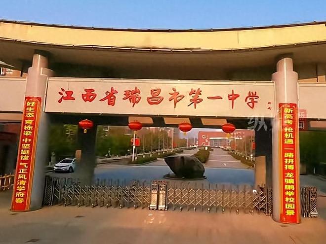 3学霸高考志愿没填清北，老师破防了！微信群开骂（组图） - 12