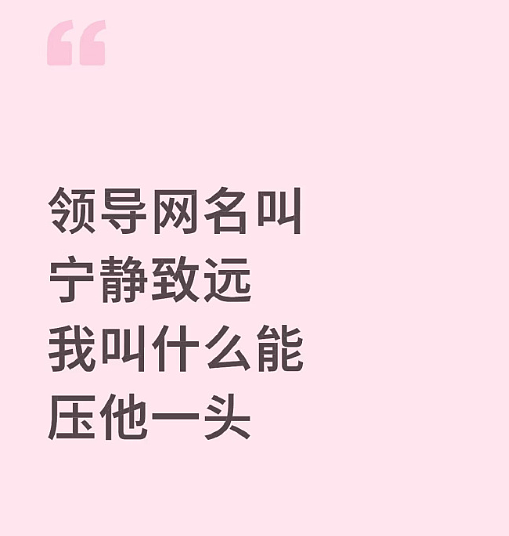 【爆笑】巴黎世家售价2.38w的3D打印上衣？网友迷惑：这谁能驾驭啊？ ​​​（组图） - 44