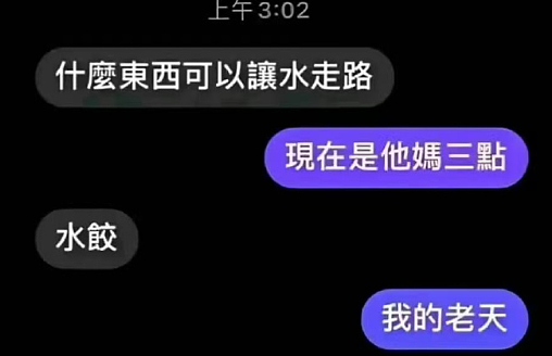 【爆笑】巴黎世家售价2.38w的3D打印上衣？网友迷惑：这谁能驾驭啊？ ​​​（组图） - 54