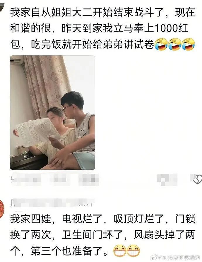 【爆笑】海底捞能有多大胆?吃个火锅还能摸帅哥腹肌?网友崩溃:场面一度失控(组图) - 28