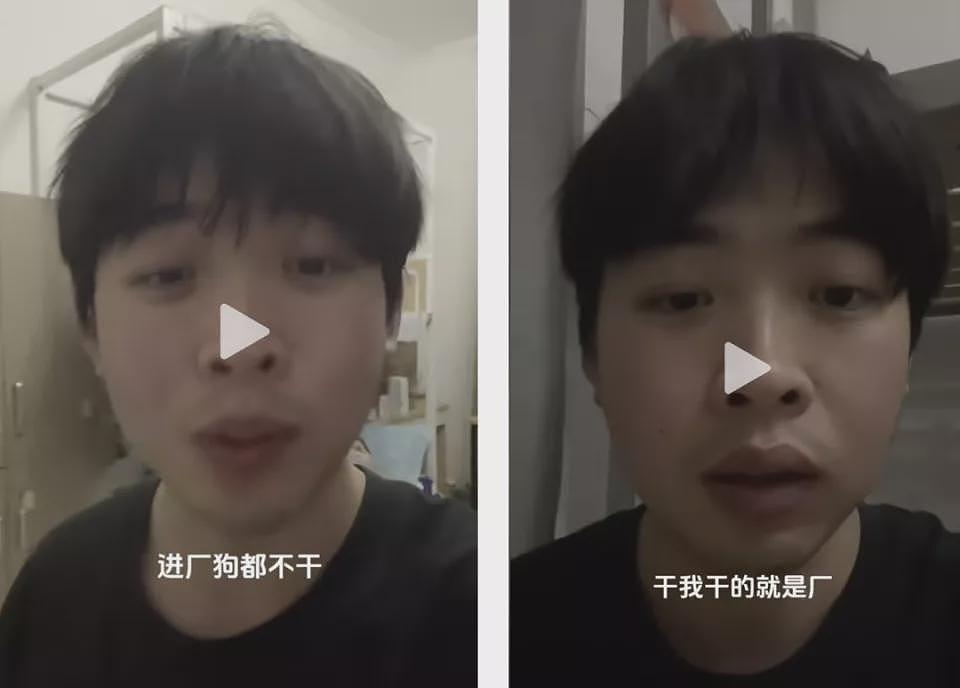 又到一年毕业季，名校毕业生疯抢保洁饭碗（组图） - 4