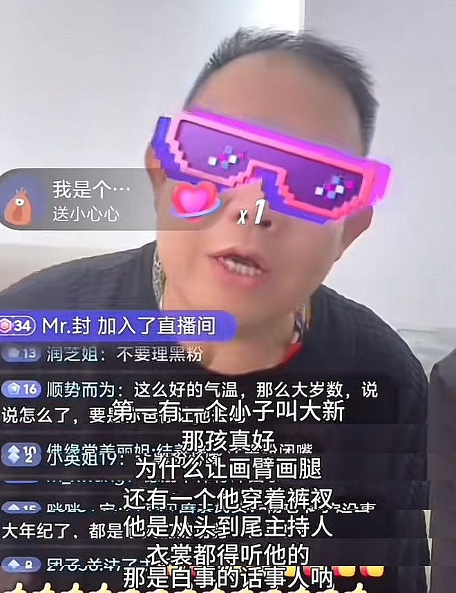 杨少华骨灰正式下葬!与妻子合葬,杨议打伞惹争议,刺青男再现身(组图) - 12