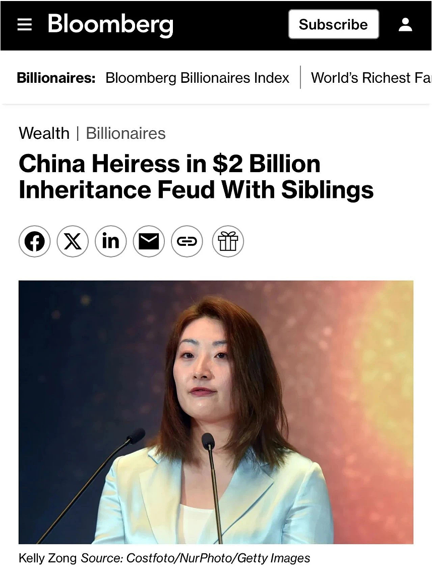 更多信息曝光!娃哈哈百亿遗产大战,宗馥莉被“同父异母”弟妹起诉,母亲竟是…(组图) - 1