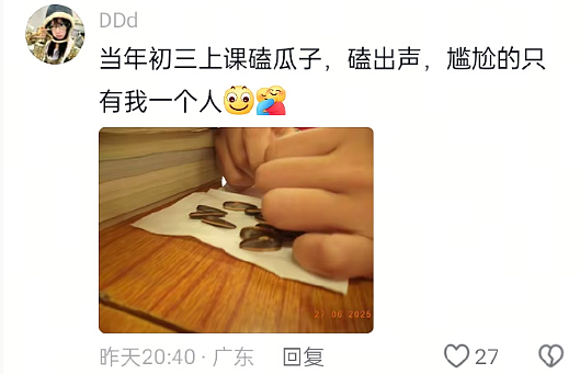 【爆笑】海底捞能有多大胆?吃个火锅还能摸帅哥腹肌?网友崩溃:场面一度失控(组图) - 5