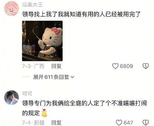 【爆笑】巴黎世家售价2.38w的3D打印上衣？网友迷惑：这谁能驾驭啊？ ​​​（组图） - 30