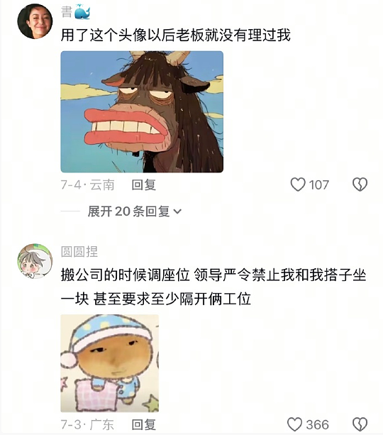 【爆笑】巴黎世家售价2.38w的3D打印上衣？网友迷惑：这谁能驾驭啊？ ​​​（组图） - 31