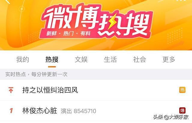 热搜爆了！林俊杰自曝心脏出了问题！坦言不晓得可以唱到什么时候（组图） - 5