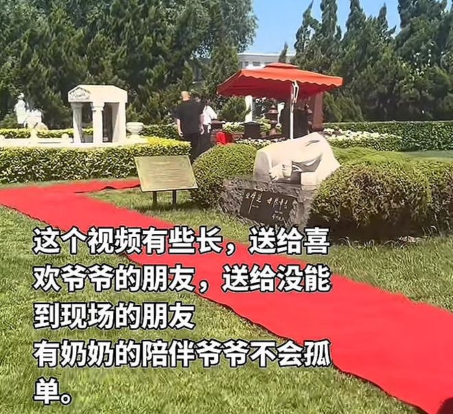 杨少华骨灰正式下葬!与妻子合葬,杨议打伞惹争议,刺青男再现身(组图) - 1