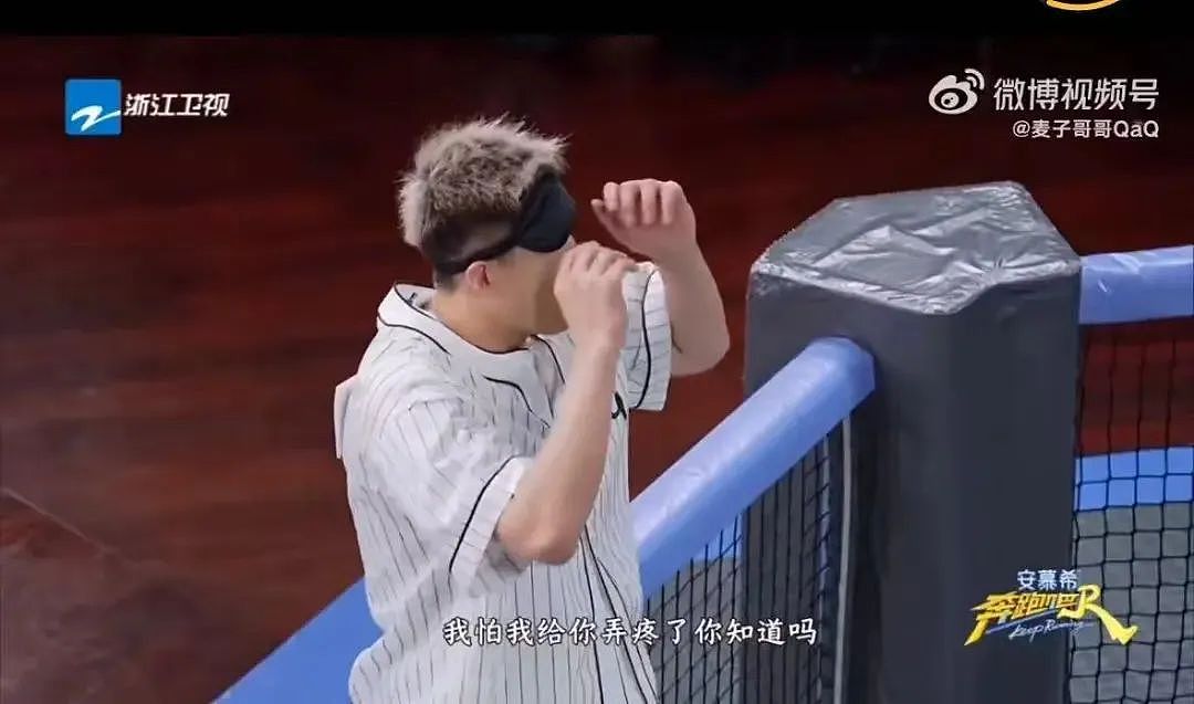 周深录综艺突发意外？本人深夜发文回应（组图） - 5