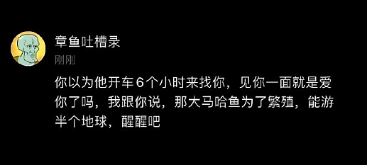 【爆笑】海底捞能有多大胆?吃个火锅还能摸帅哥腹肌?网友崩溃:场面一度失控(组图) - 44